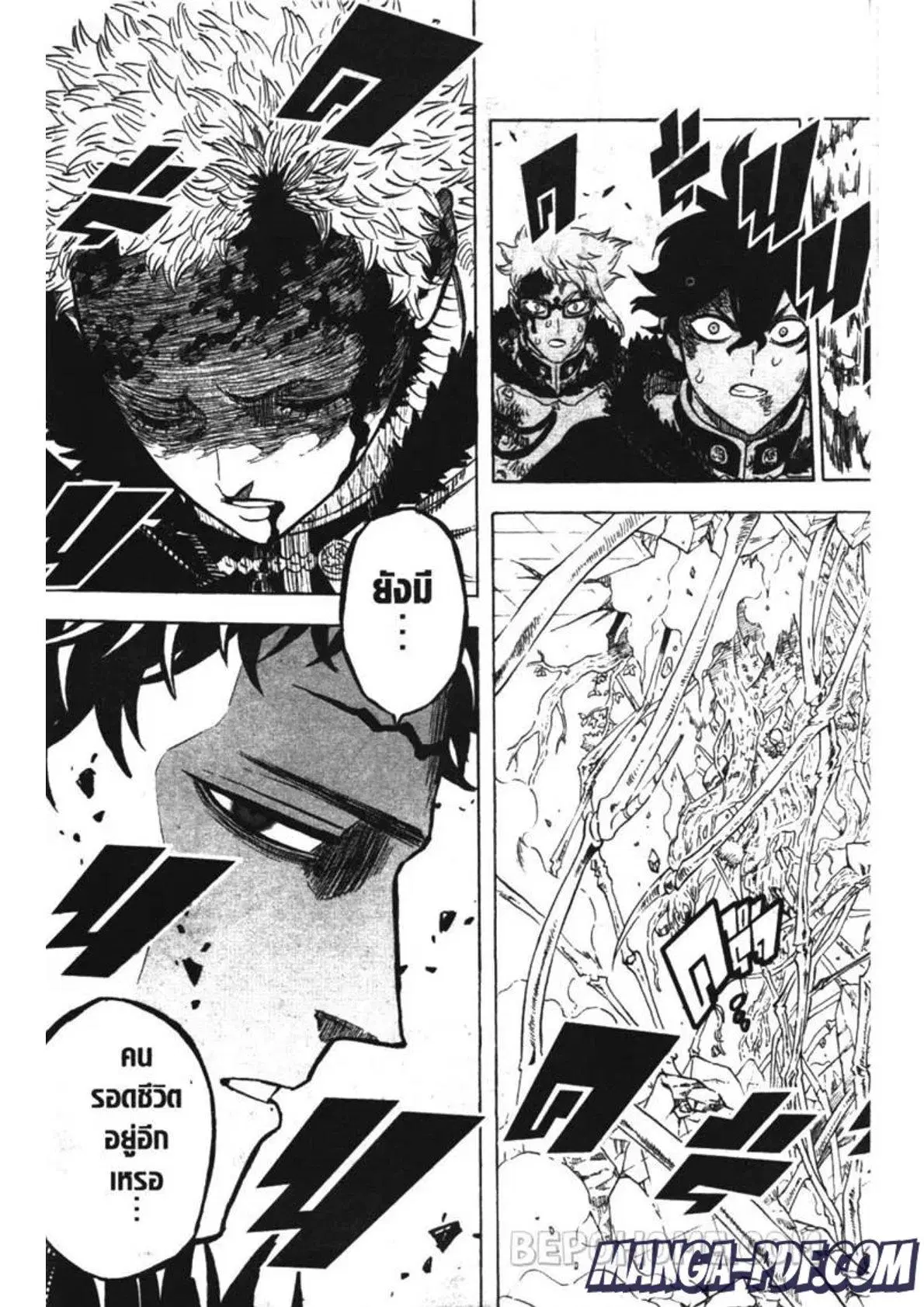Black Clover ตอนที่ 237 หน้า 15