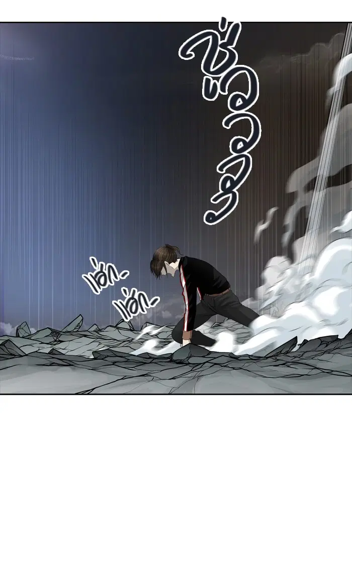 Tower of God ตอนที่ 445 หน้า 83