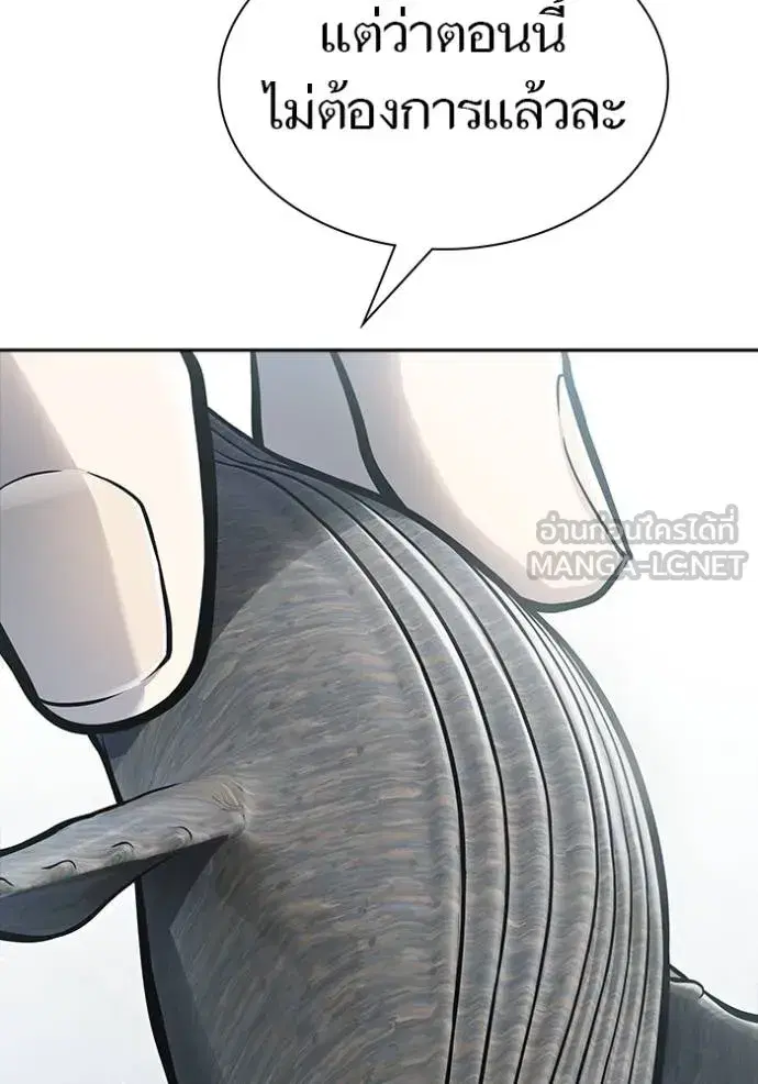 Tower of God ตอนที่ 650 หน้า 39