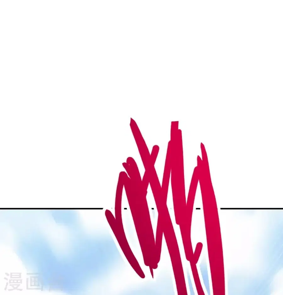 Banished Disciple’s Counterattack ราชาอมตะผู้ถูกขับไล่ ตอนที่ 252 หน้า 9