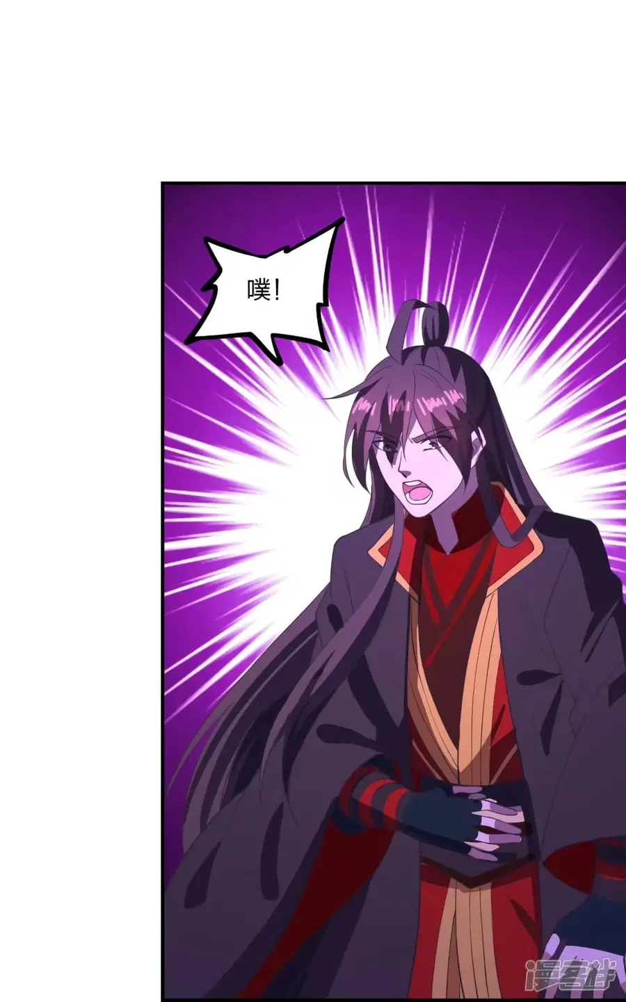 Banished Disciple’s Counterattack ราชาอมตะผู้ถูกขับไล่ ตอนที่ 269 หน้า 33