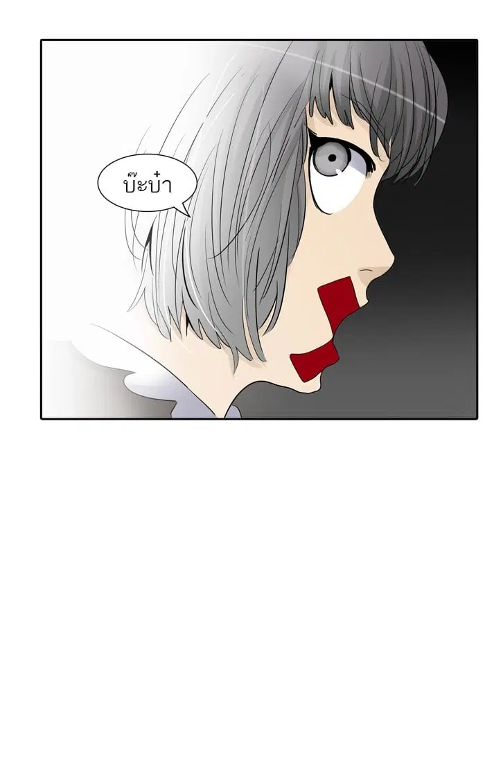 Tower of God ตอนที่ 349 หน้า 110