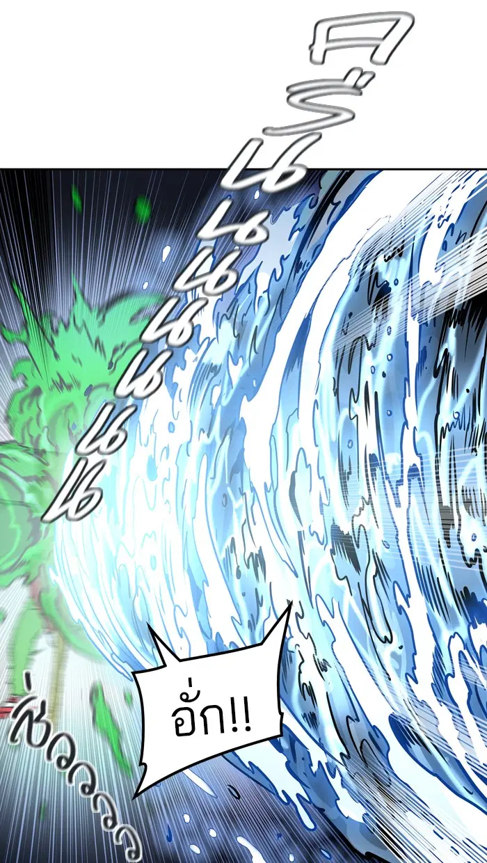 Tower of God ตอนที่ 406 หน้า 13