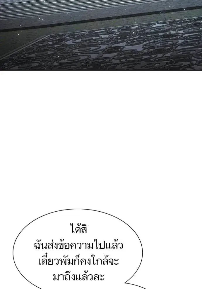 Tower of God ตอนที่ 646 หน้า 155