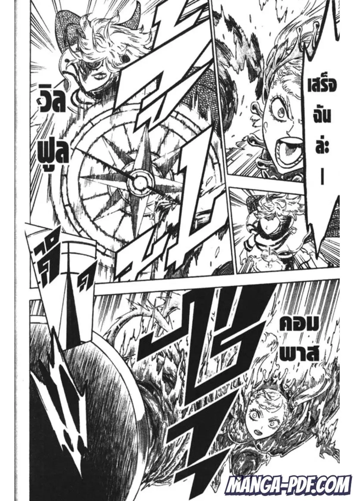 Black Clover ตอนที่ 177 หน้า 10