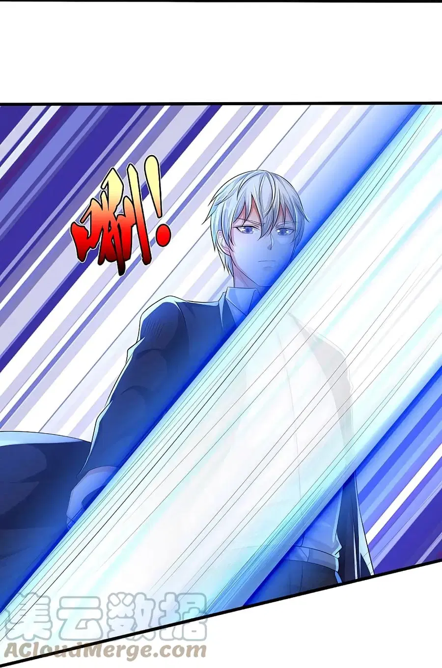 I’m the Great Immortal ตอนที่ 408 หน้า 9