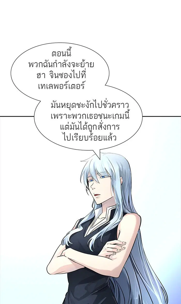 Tower of God ตอนที่ 516 หน้า 27