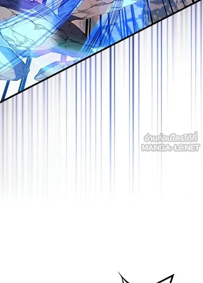 Villain to Kill ตอนที่ 210 หน้า 86