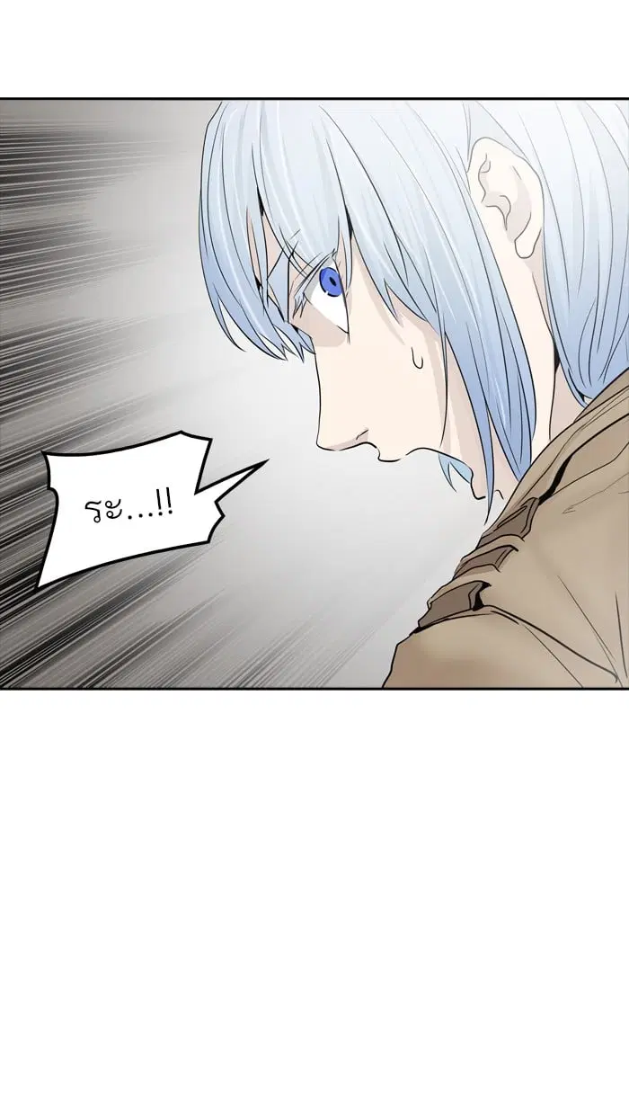 Tower of God ตอนที่ 344 หน้า 146