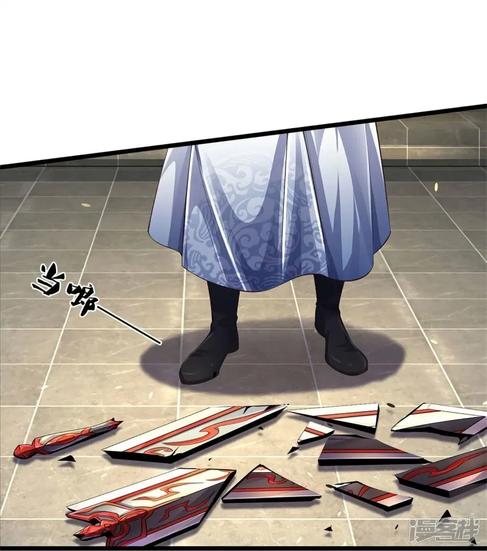 Sky Sword God ตอนที่ 540 หน้า 32