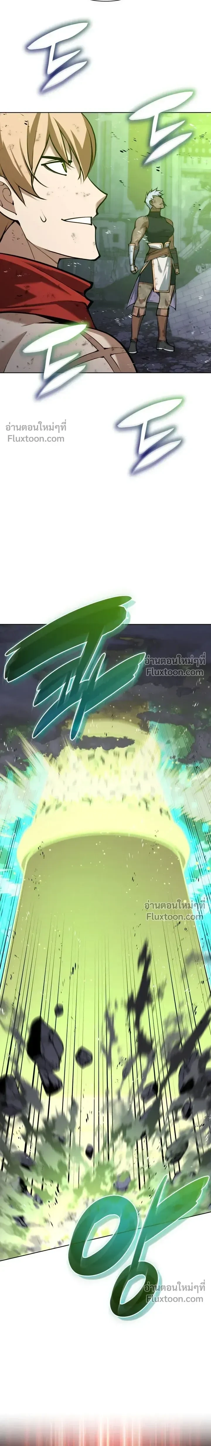 Overgeared จ้าวแห่งยุทธภัณฑ์ ตอนที่ 319 หน้า 24