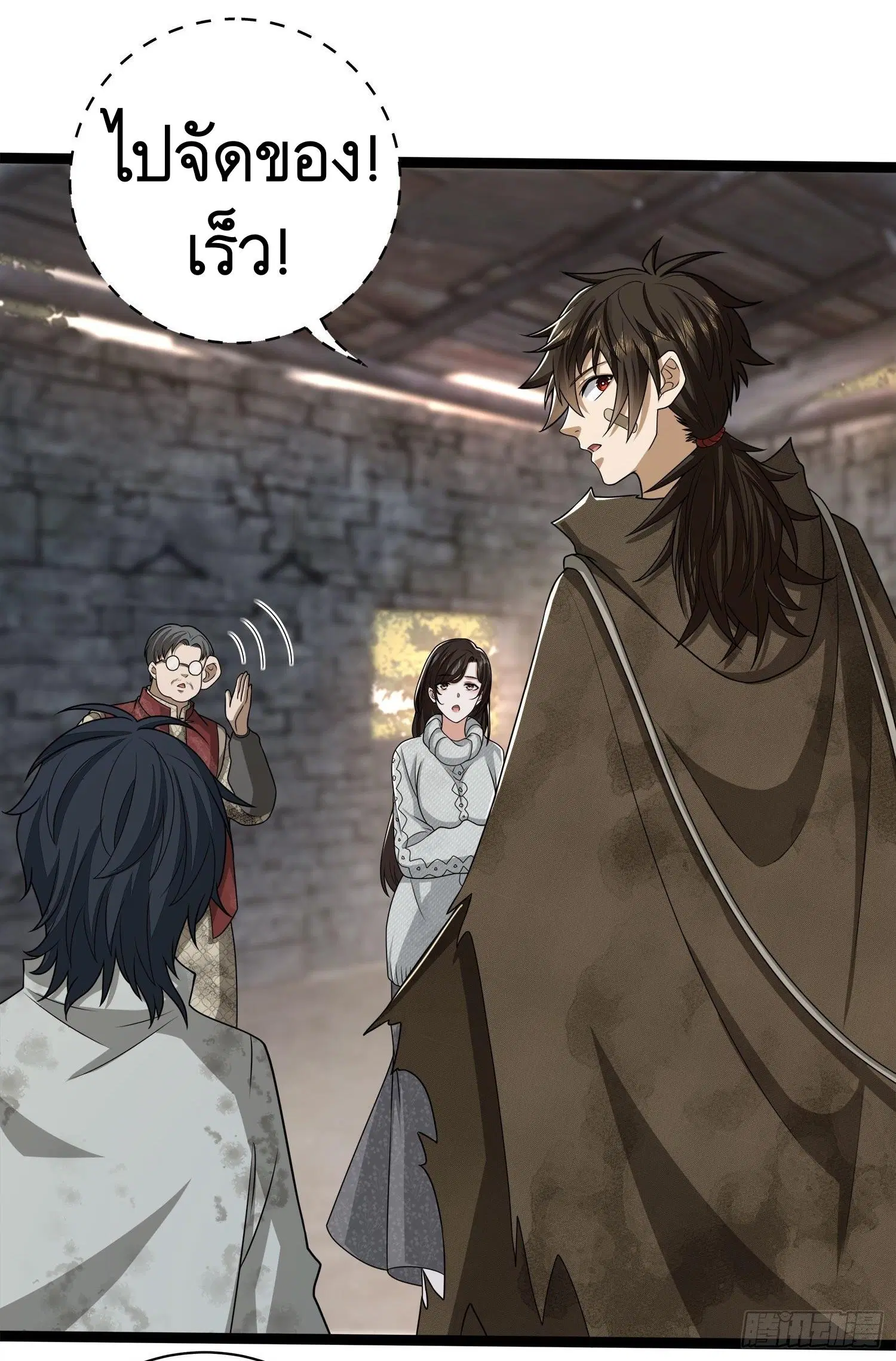 The First Order ตอนที่ 49 หน้า 37