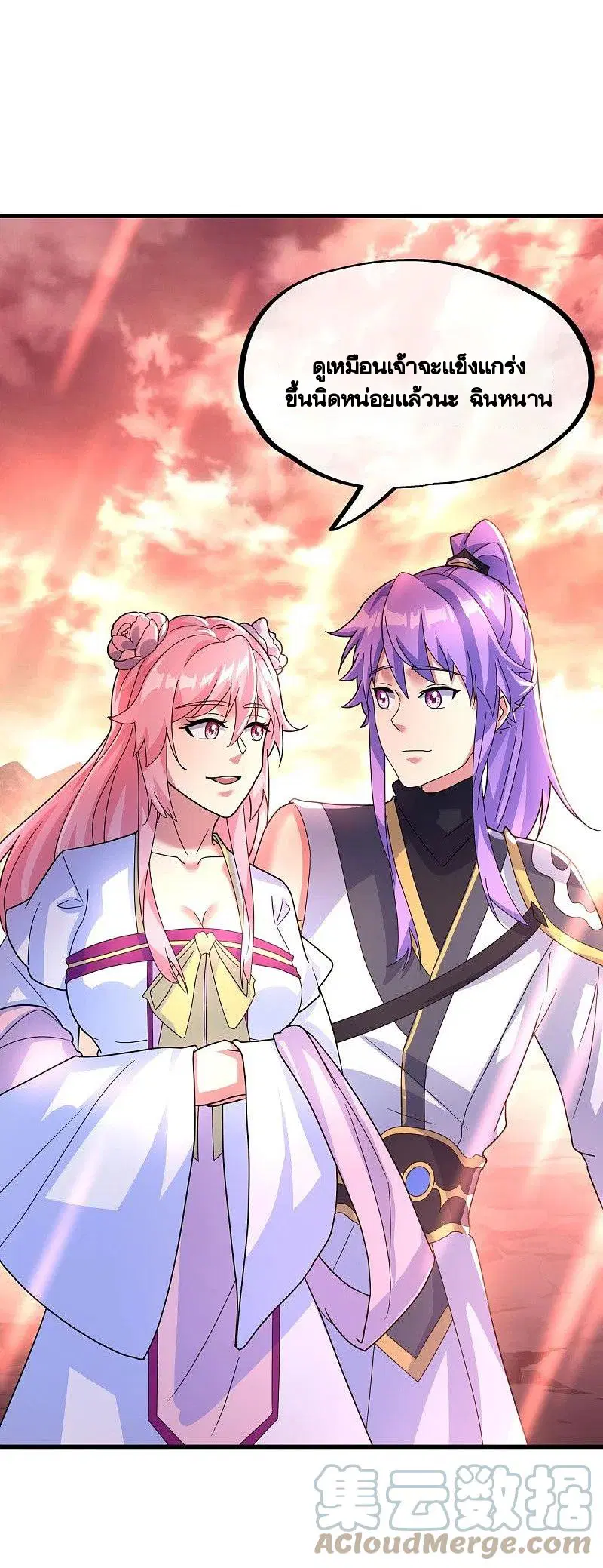 Peerless Battle Spirit ตอนที่ 432 หน้า 60
