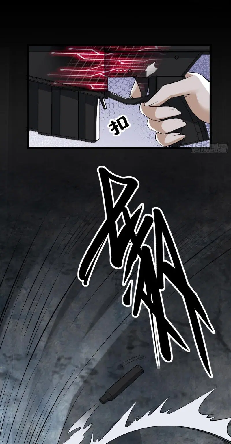 The First Order ตอนที่ 175 หน้า 16