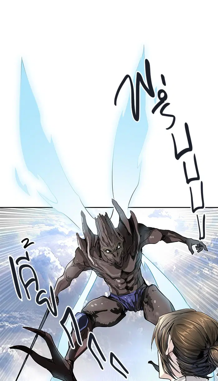 Tower of God ตอนที่ 490 หน้า 87