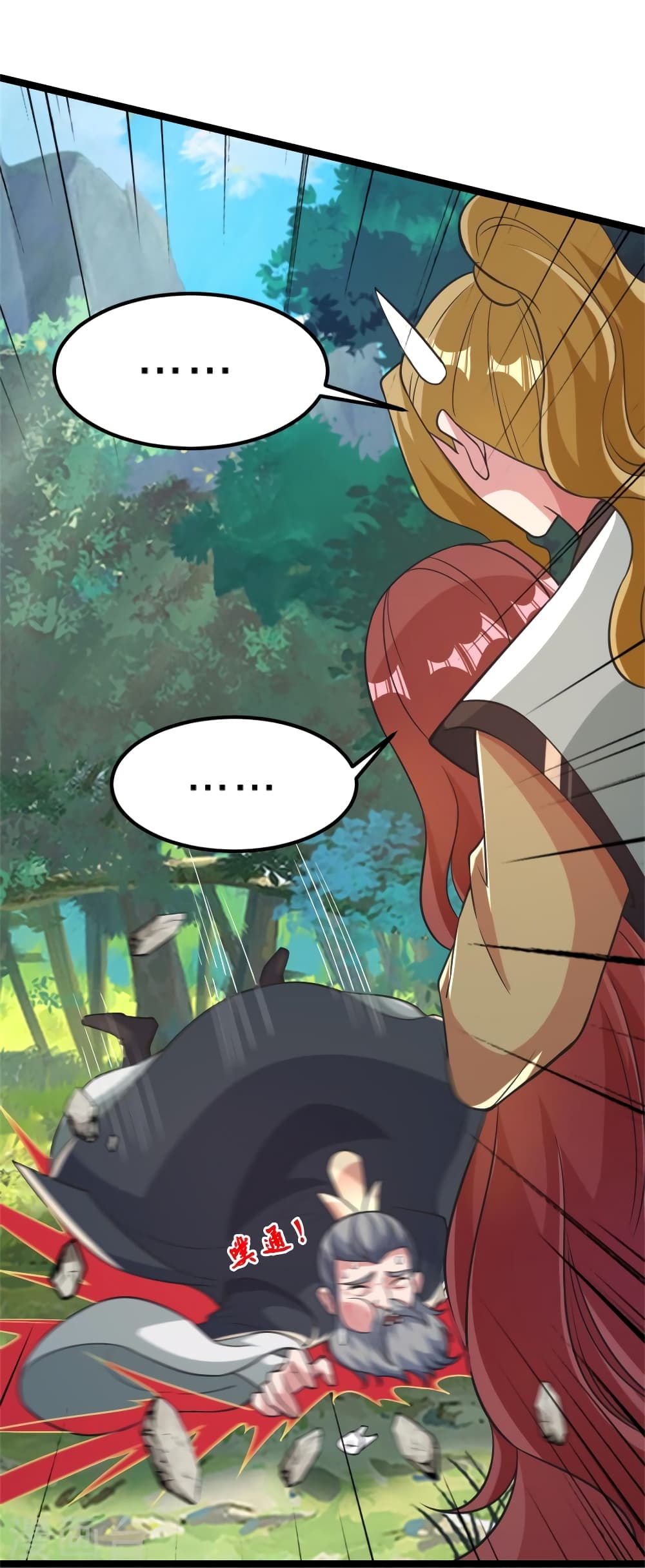 Banished Disciple’s Counterattack ราชาอมตะผู้ถูกขับไล่ ตอนที่ 412 หน้า 9