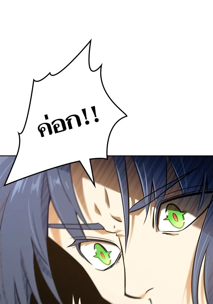 Tower of God ตอนที่ 582 หน้า 209