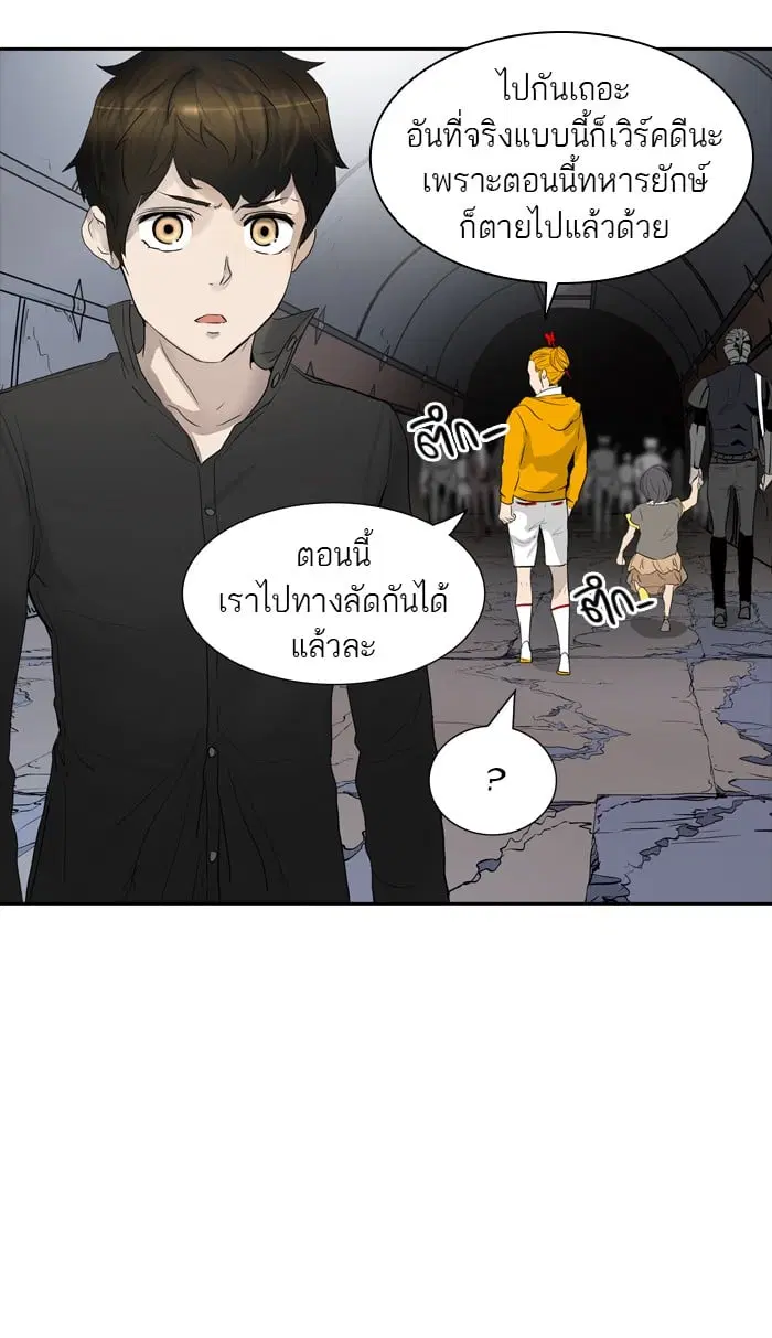 Tower of God ตอนที่ 350 หน้า 26