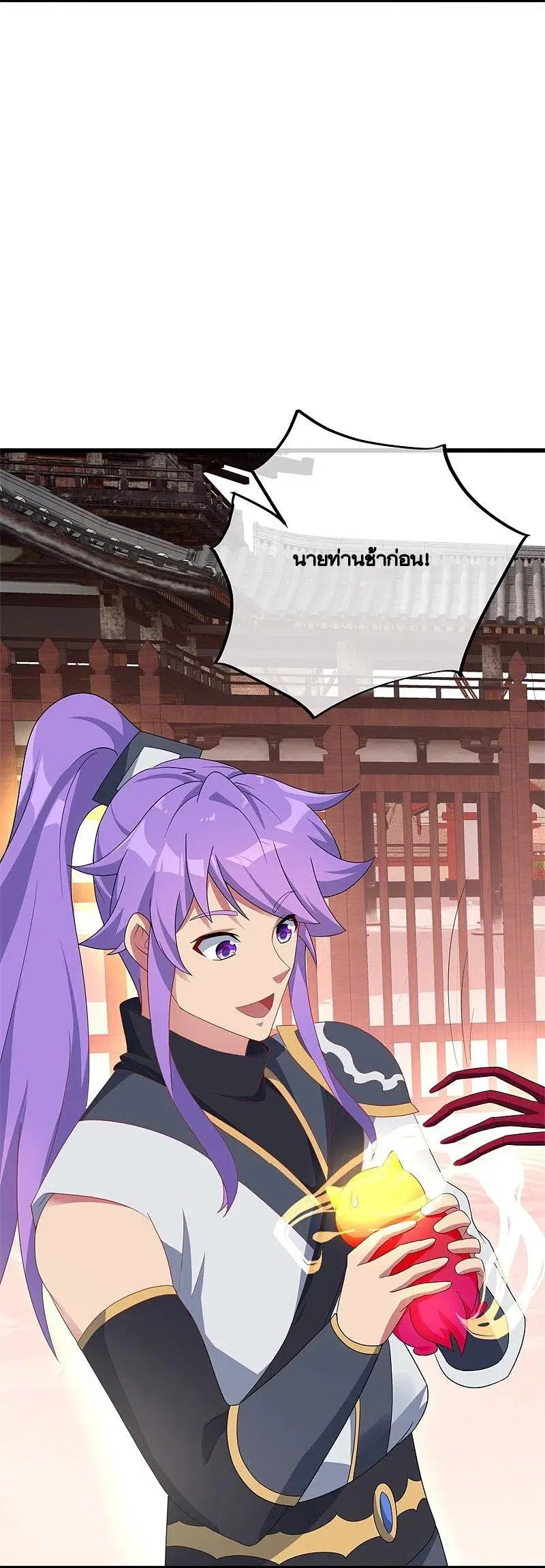 Peerless Battle Spirit ตอนที่ 413 หน้า 56