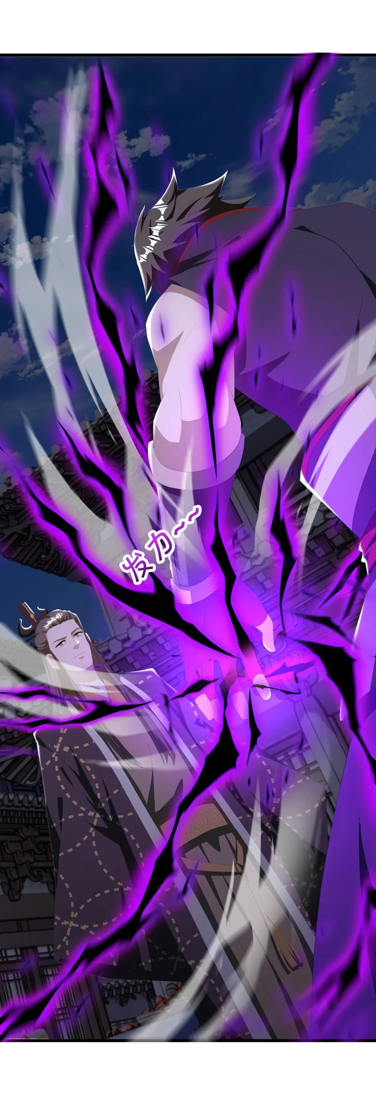 Peerless Battle Spirit ตอนที่ 699 หน้า 18