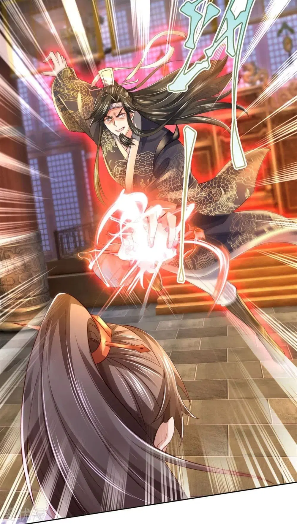 Sky Sword God ตอนที่ 371 หน้า 15
