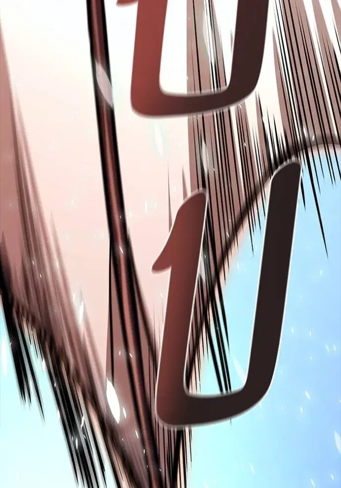 Tower of God ตอนที่ 635 หน้า 206