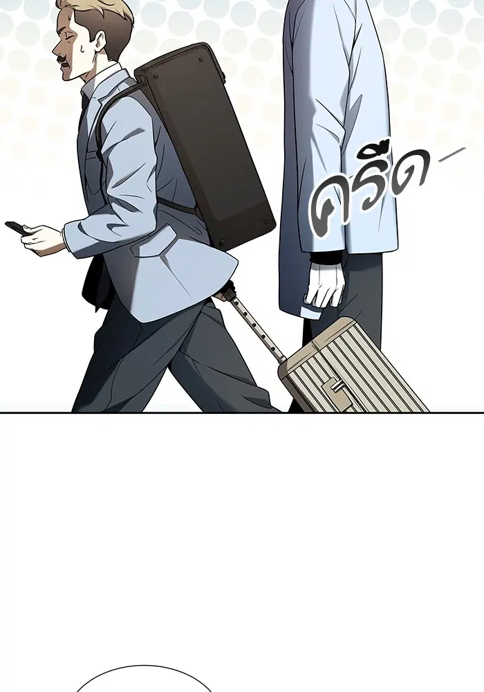 Tower of God ตอนที่ 581 หน้า 117