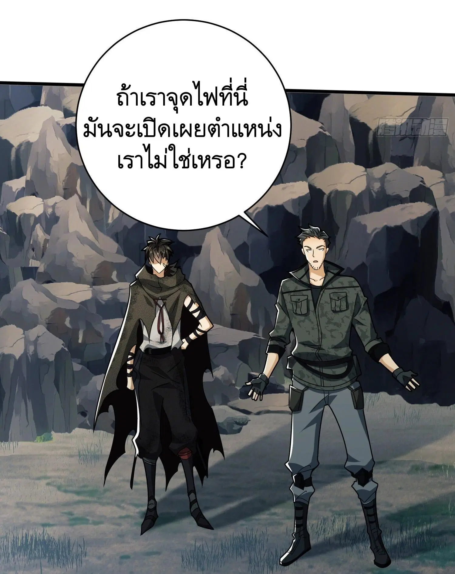 The First Order ตอนที่ 34 หน้า 31
