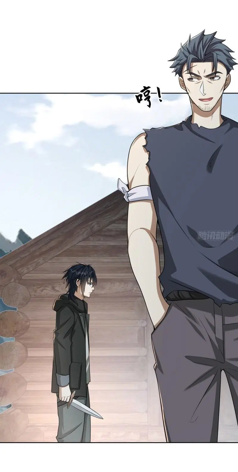 The First Order ตอนที่ 142 หน้า 52