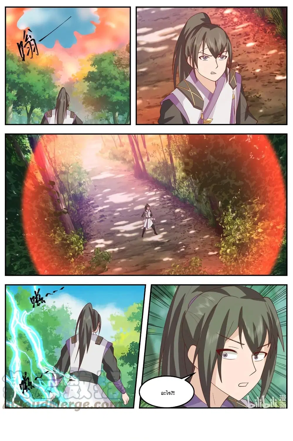 Martial God Asura ตอนที่ 718 หน้า 11
