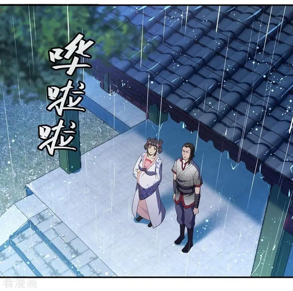 Peerless Battle Spirit ตอนที่ 28 หน้า 15
