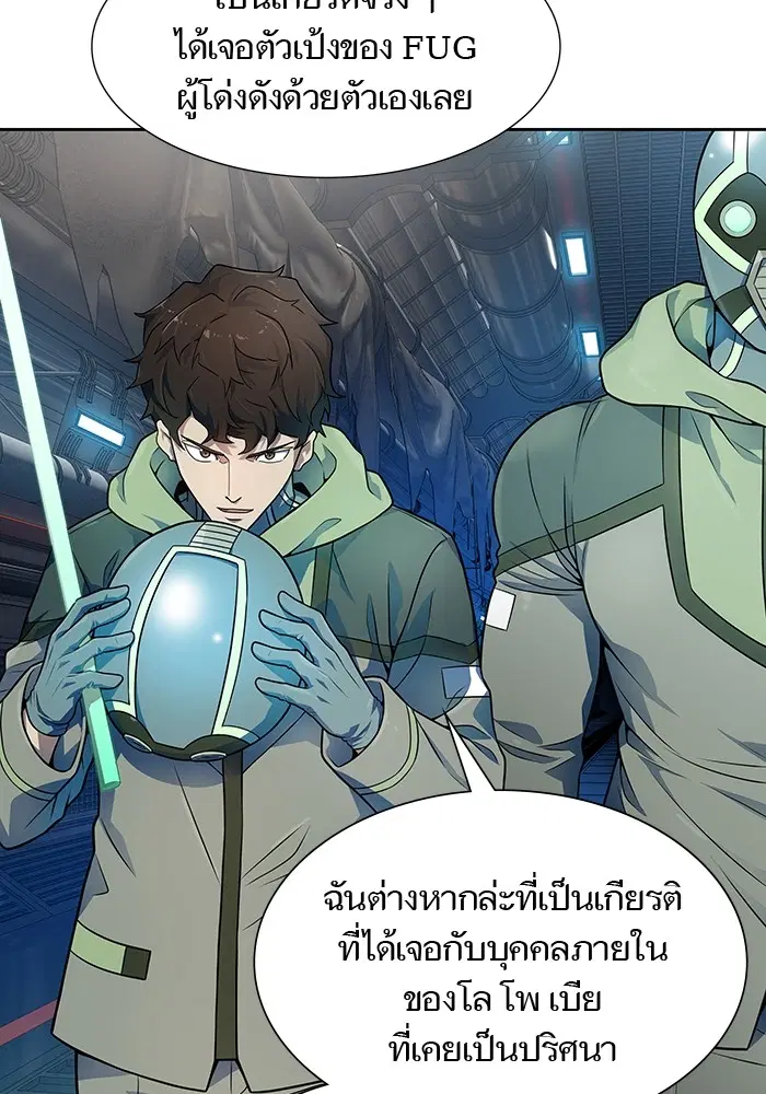 Tower of God ตอนที่ 570 หน้า 49