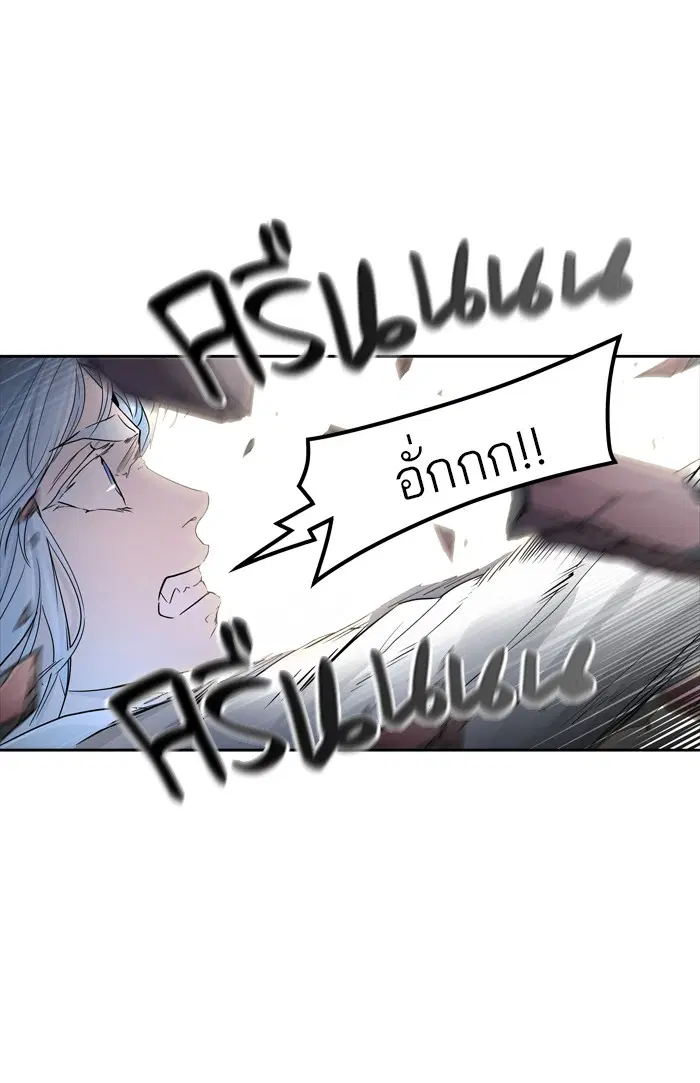 Tower of God ตอนที่ 447 หน้า 15