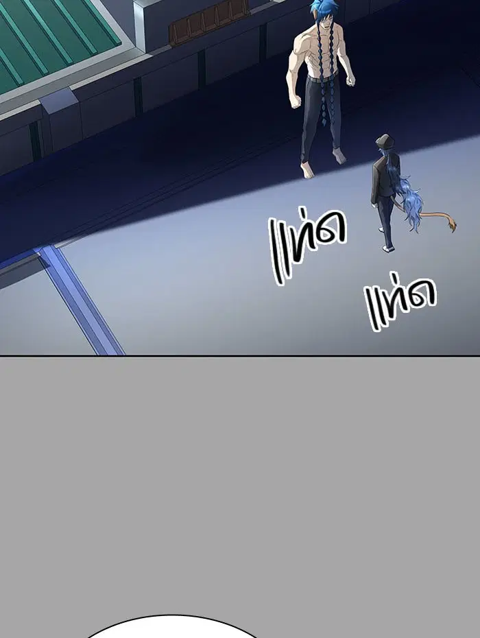 Tower of God ตอนที่ 529 หน้า 137
