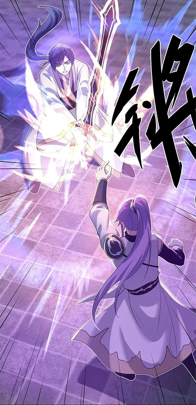 Peerless Battle Spirit ตอนที่ 401 หน้า 23