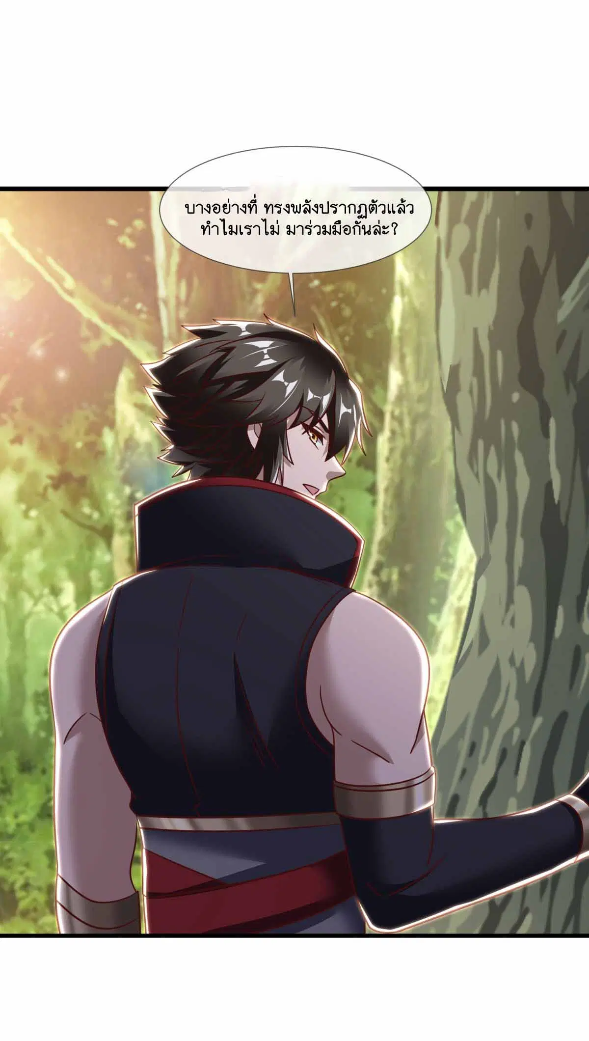 Peerless Battle Spirit ตอนที่ 680 หน้า 44