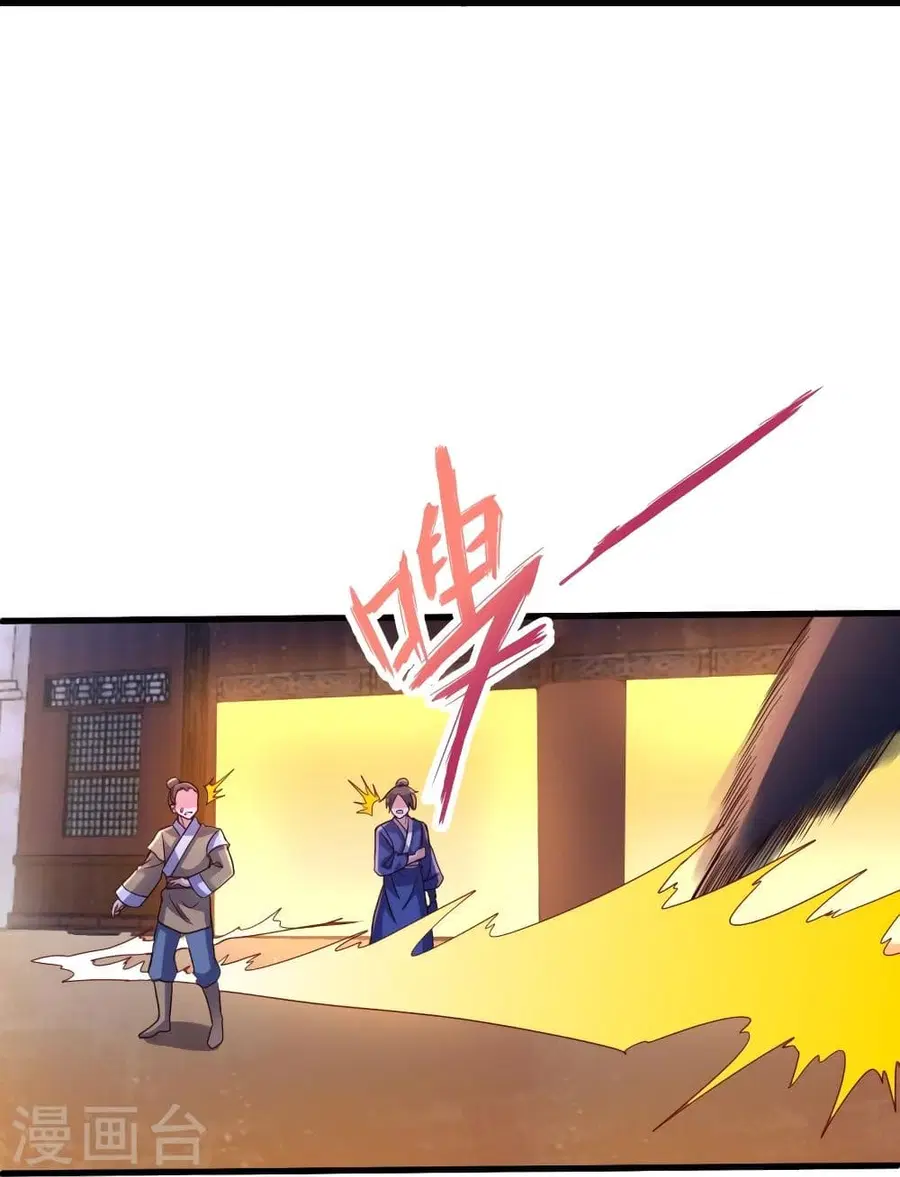 Banished Disciple’s Counterattack ราชาอมตะผู้ถูกขับไล่ ตอนที่ 295 หน้า 12