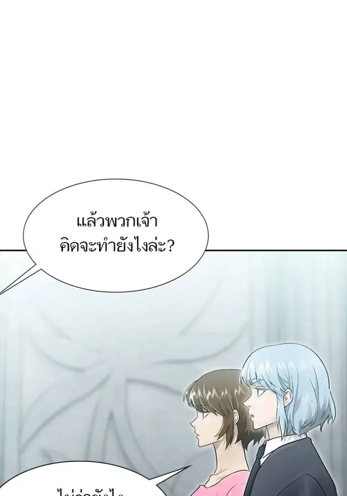 Tower of God ตอนที่ 651 หน้า 58