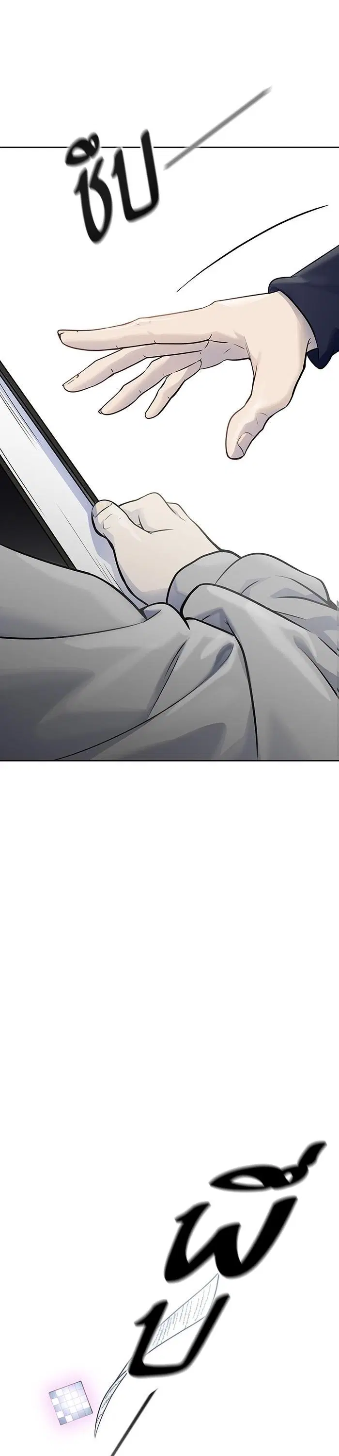 Tower of God ตอนที่ 588 หน้า 28
