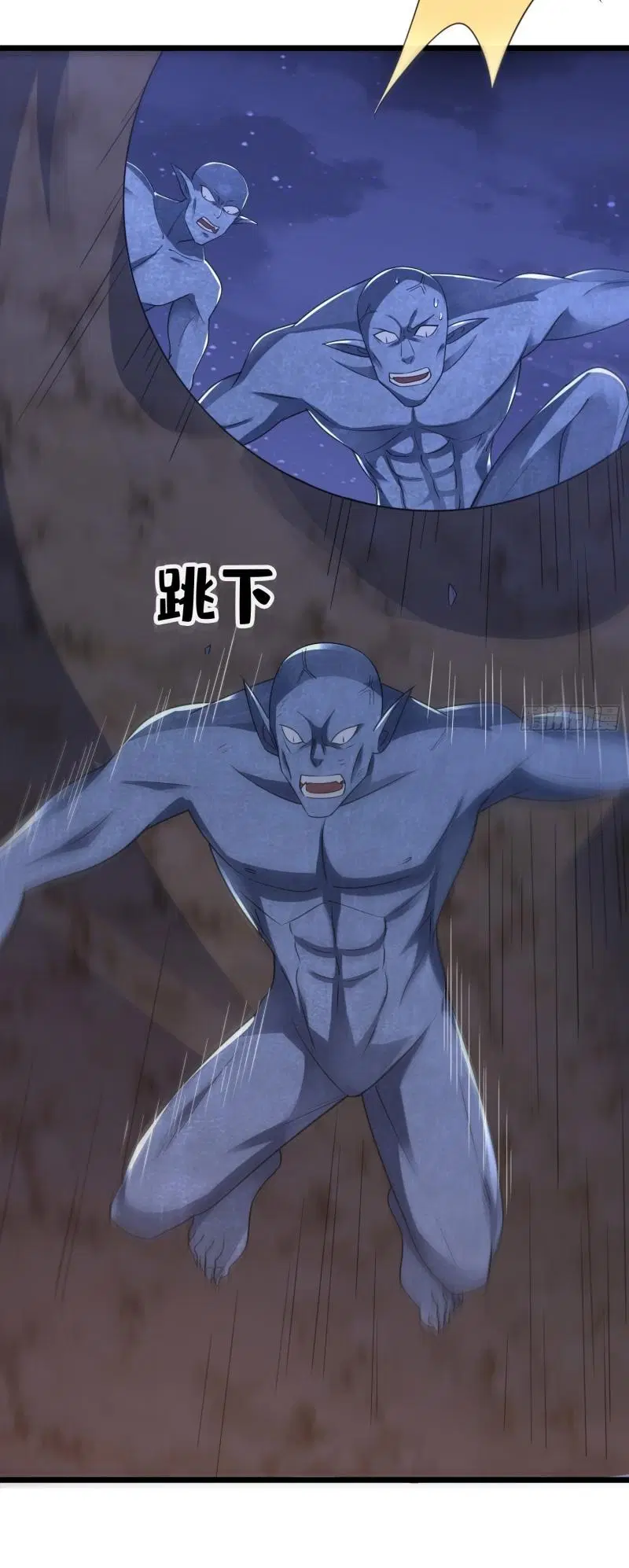 The First Order ตอนที่ 303 หน้า 22