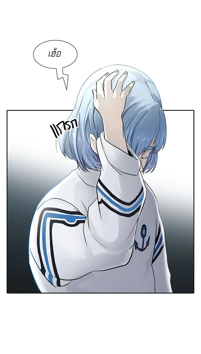 Tower of God ตอนที่ 516 หน้า 45