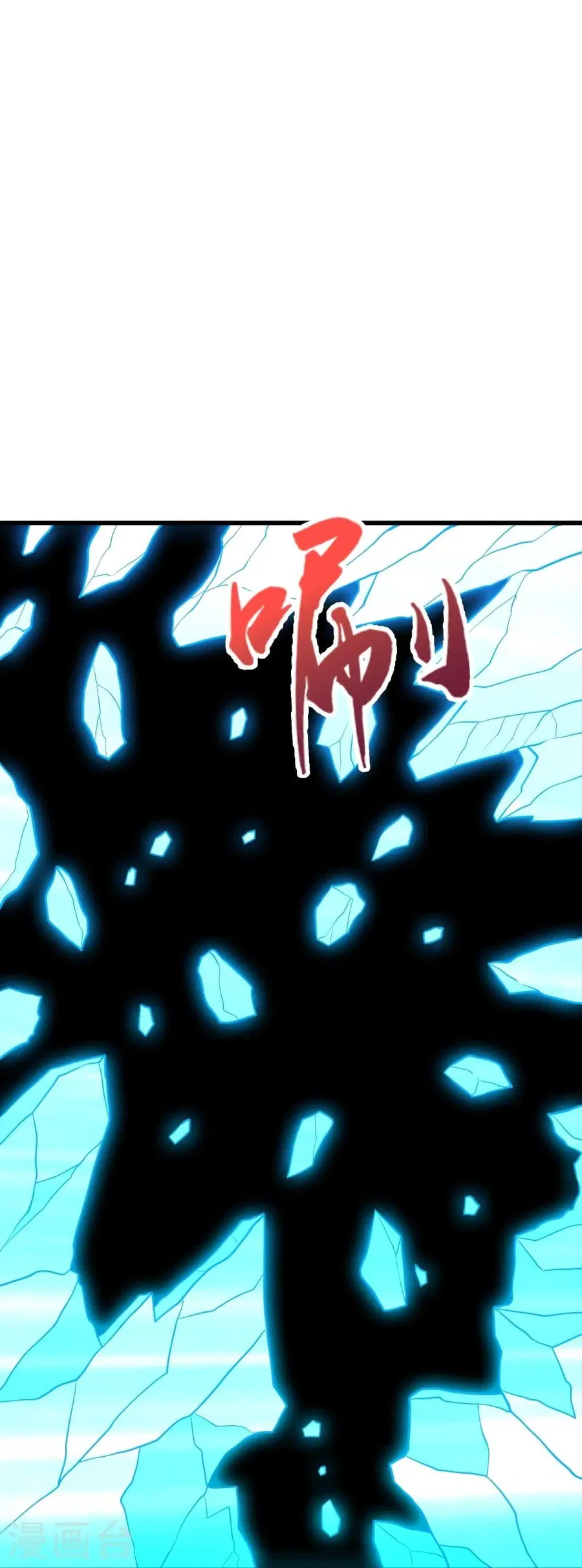 Banished Disciple’s Counterattack ราชาอมตะผู้ถูกขับไล่ ตอนที่ 326 หน้า 45