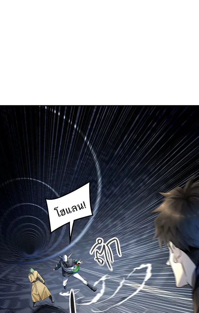 Tower of God ตอนที่ 538 หน้า 102