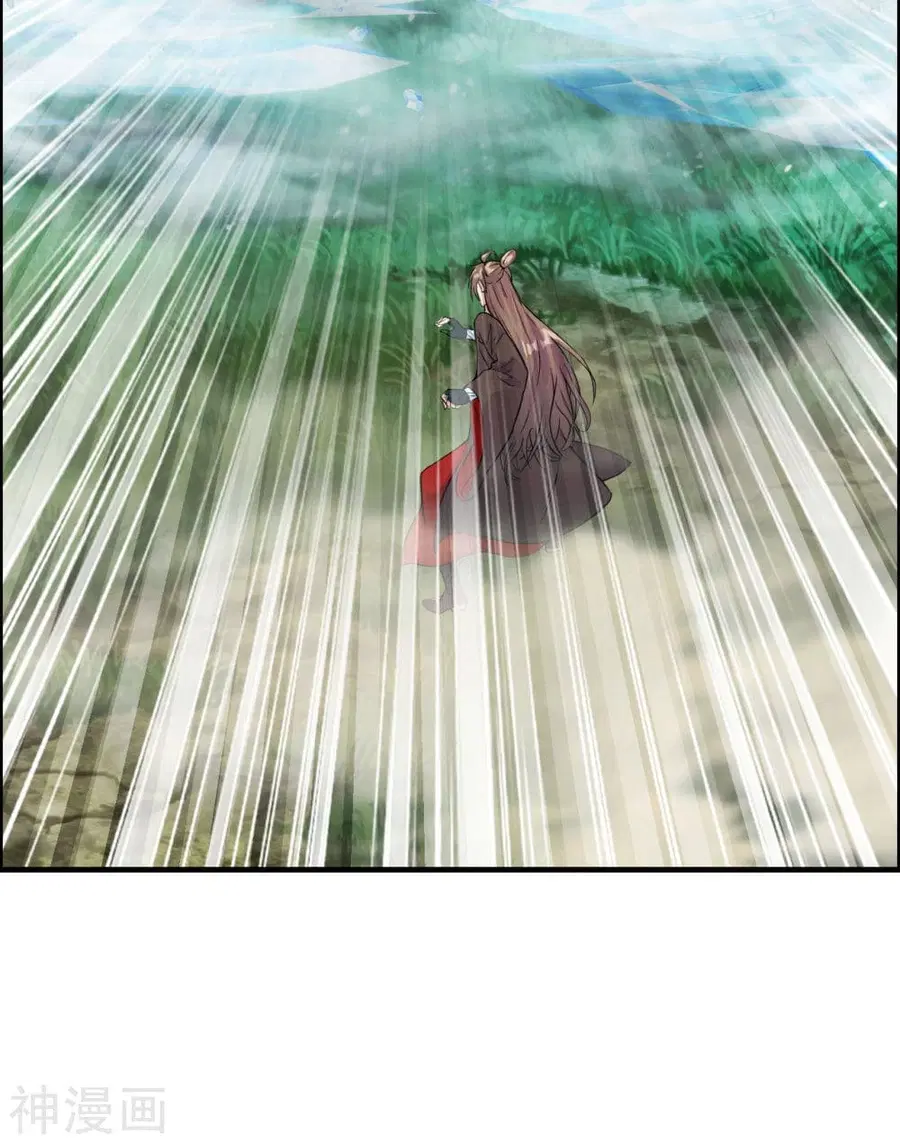 Banished Disciple’s Counterattack ราชาอมตะผู้ถูกขับไล่ ตอนที่ 187 หน้า 3