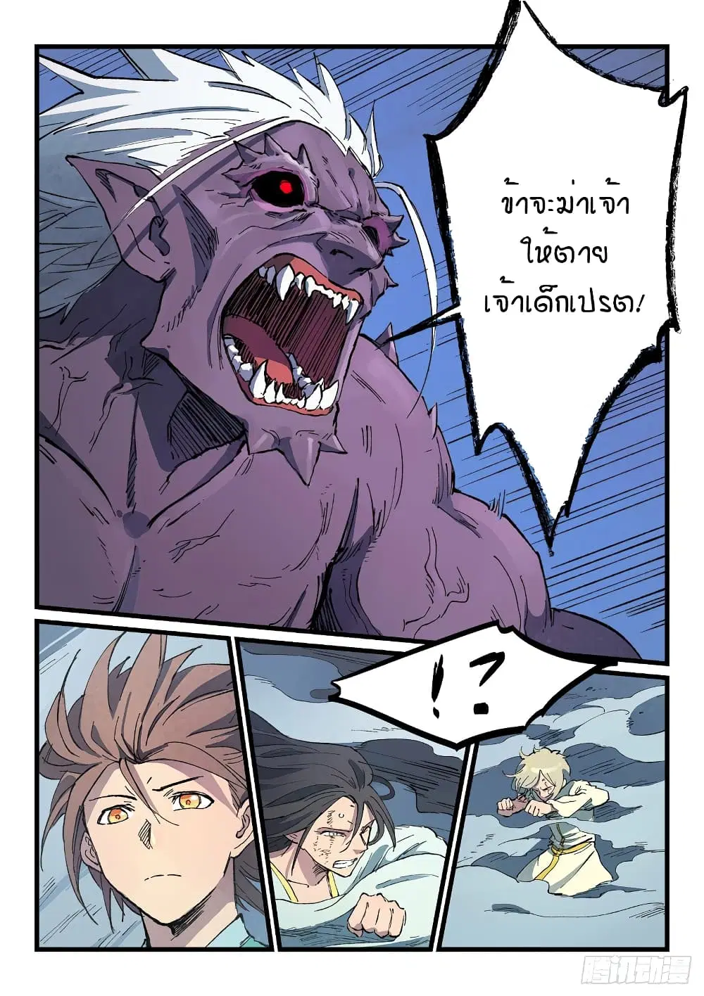 Star Martial God Techniquer ตอนที่ 425 หน้า 6