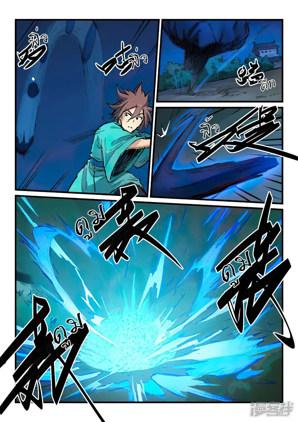 Star Martial God Techniquer ตอนที่ 358 หน้า 4