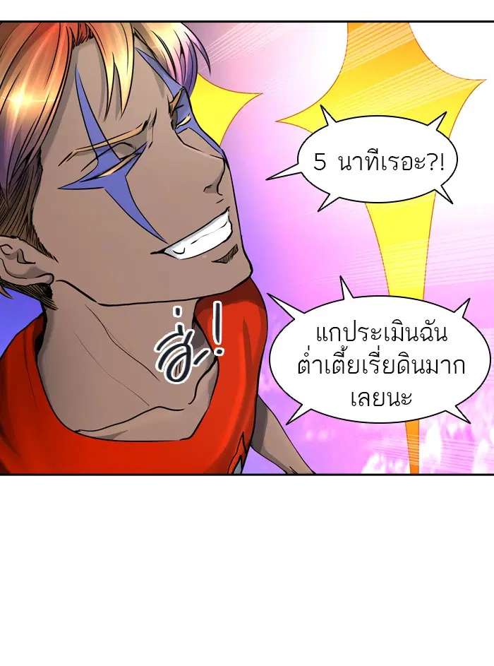 Tower of God ตอนที่ 408 หน้า 64