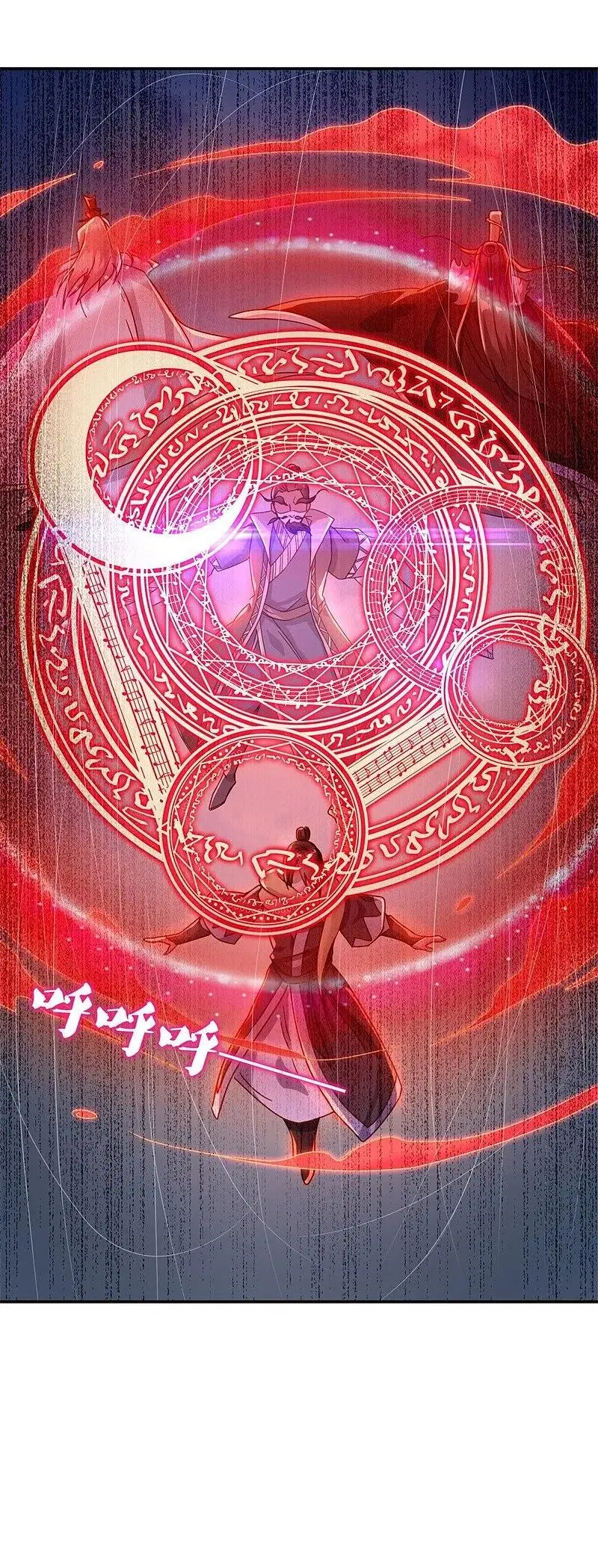 Peerless Battle Spirit ตอนที่ 370 หน้า 50