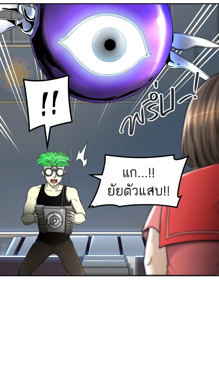 Tower of God ตอนที่ 405 หน้า 4
