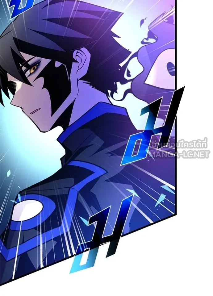Villain to Kill ตอนที่ 176 หน้า 67